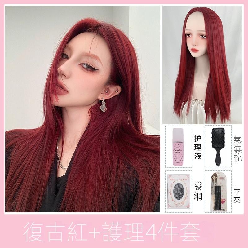 川崎家假髮☪︎⋆｡˚條通酒燈初上.ᐟ.✾復古紅3款⋆*邪魅誘惑lo娘幹練中分長直/空氣羊毛捲/中分波浪捲假髮✽KZ018-細節圖7