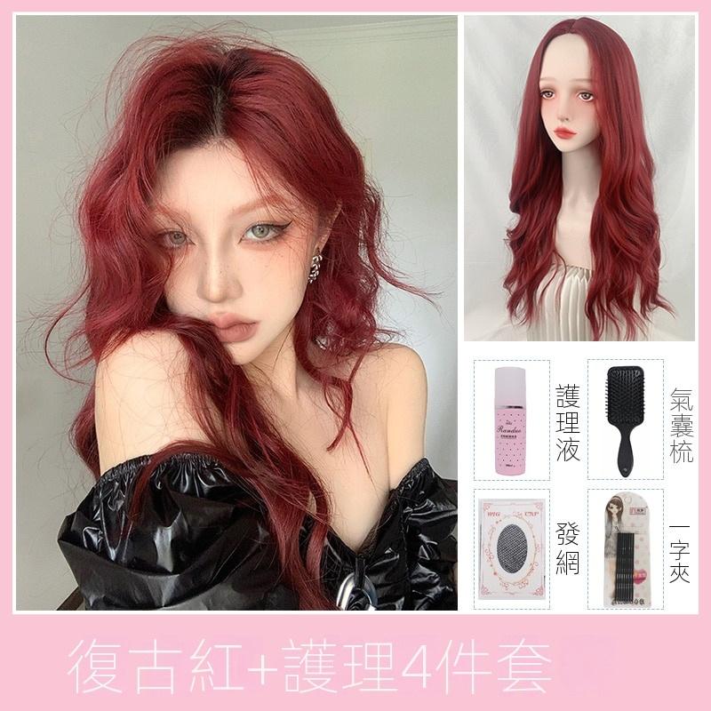 川崎家假髮☪︎⋆｡˚條通酒燈初上.ᐟ.✾復古紅3款⋆*邪魅誘惑lo娘幹練中分長直/空氣羊毛捲/中分波浪捲假髮✽KZ018-細節圖8