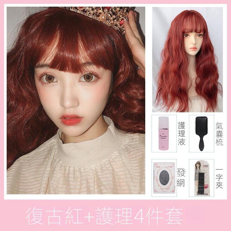 川崎家假髮☪︎⋆｡˚條通酒燈初上.ᐟ.✾復古紅3款⋆*邪魅誘惑lo娘幹練中分長直/空氣羊毛捲/中分波浪捲假髮✽KZ018-細節圖9