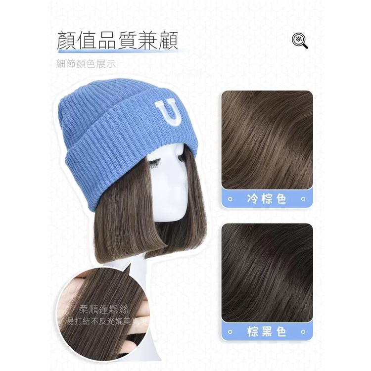 帽子假髮🦄 川崎家假髮 🦄U型針織帽短直發帽子假髮一體不可拆一刀齊甜酷女孩字母帽全頭套-細節圖3