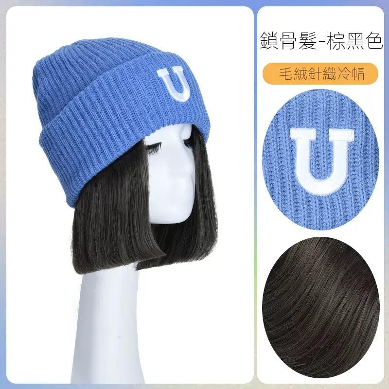 帽子假髮🦄 川崎家假髮 🦄U型針織帽短直發帽子假髮一體不可拆一刀齊甜酷女孩字母帽全頭套-細節圖7