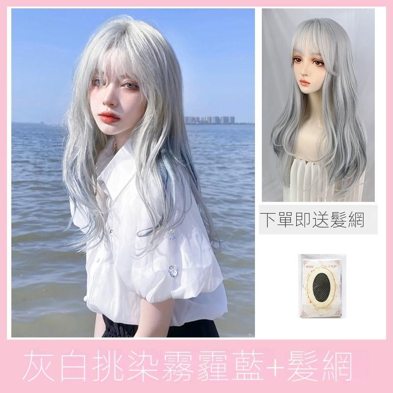假髮川崎家☪︎⋆｡˚那年夏天寧靜的海.ᐟ.✾灰白挑染霧灰藍⋆*法式瀏海可鹽可甜蓬鬆自然波浪長捲假髮✽KZ036-細節圖3