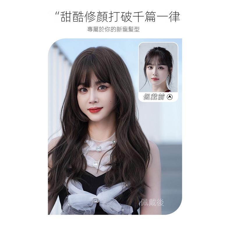 挑染新款 川崎家假髮 60CM 可可棕 禁慾系公主款 姬髮中長鎖骨捲 假髮 全頂髮套-細節圖5