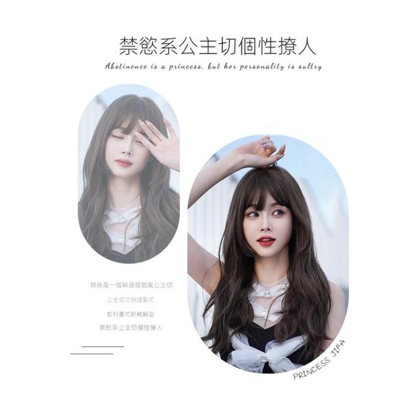 挑染新款 川崎家假髮 60CM 可可棕 禁慾系公主款 姬髮中長鎖骨捲 假髮 全頂髮套-細節圖6