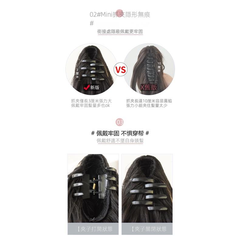 全頂假髮最熱推川崎家︎⋆｡˚愛情沒道理.ᐟ.✾櫻粉色⋆*爪夾式簡約自然清純系小姐姐馬尾 可紮辮✽KZ057-細節圖6