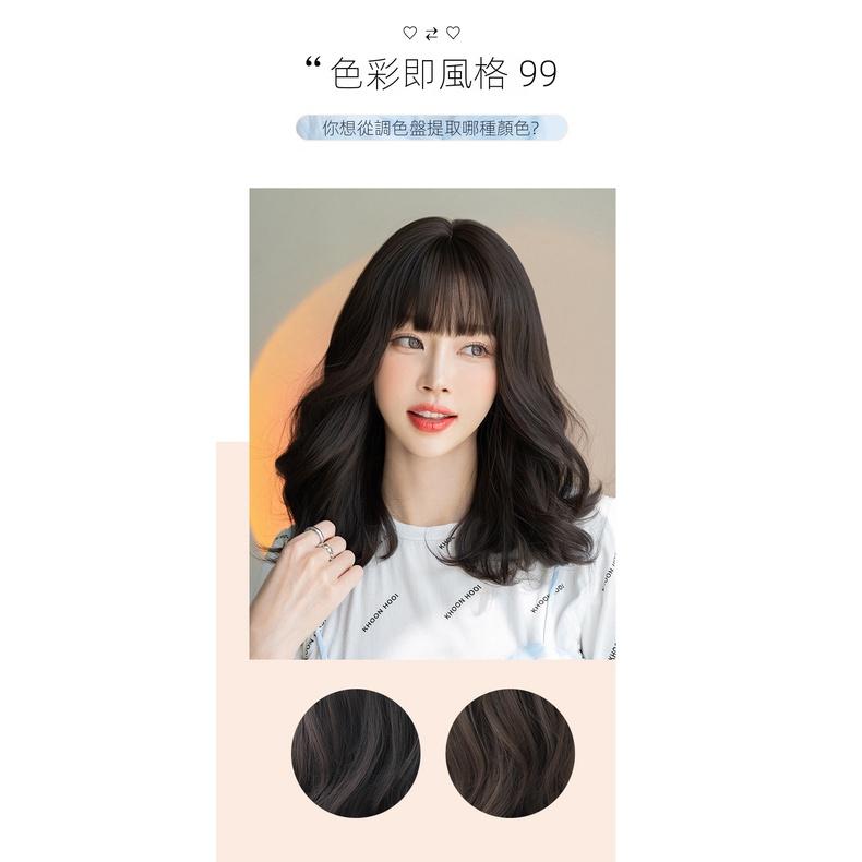 川崎家假髮  43cm都會氣質外翻手卷髮鎖骨中長整頂假髮MK081-細節圖8