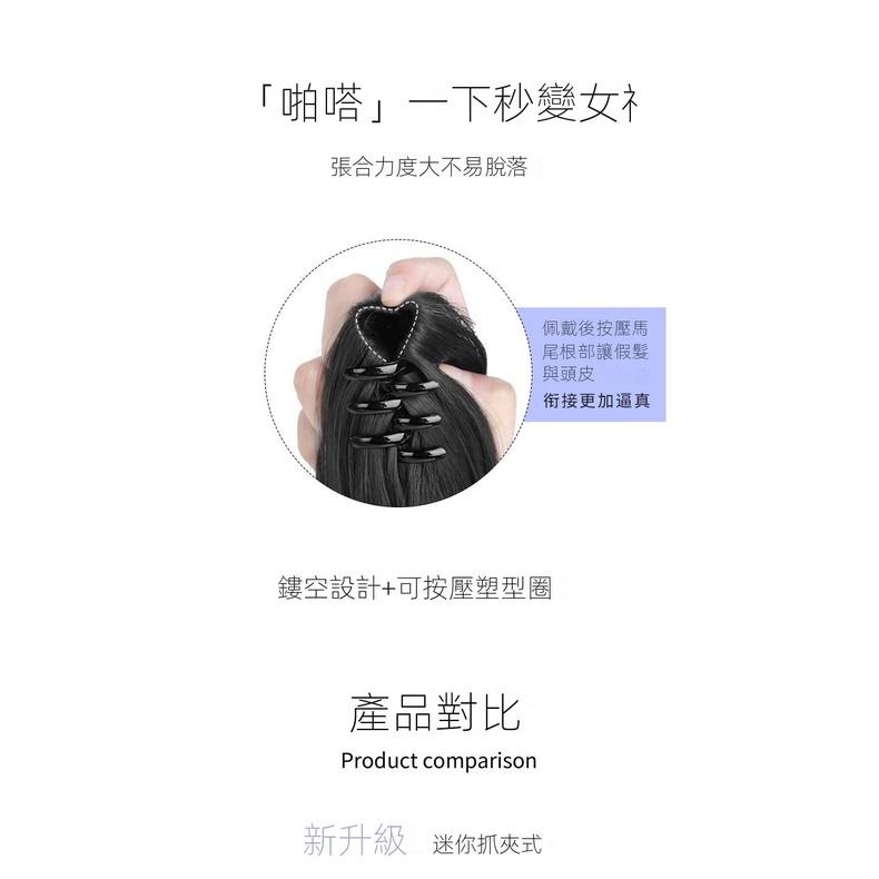 川崎家︎假髮⋆｡˚愛情特派員.ᐟ.✾4色⋆*韓系浪漫爪夾式玉米燙加厚款馬尾假髮可打辮假髮✽KZ073-細節圖8