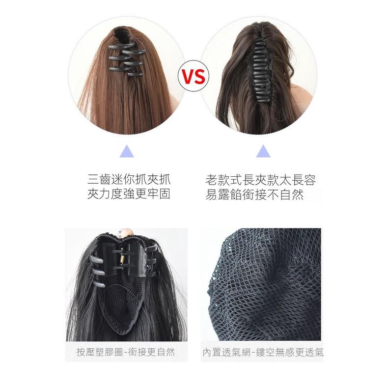 川崎家︎假髮⋆｡˚愛情特派員.ᐟ.✾4色⋆*韓系浪漫爪夾式玉米燙加厚款馬尾假髮可打辮假髮✽KZ073-細節圖9