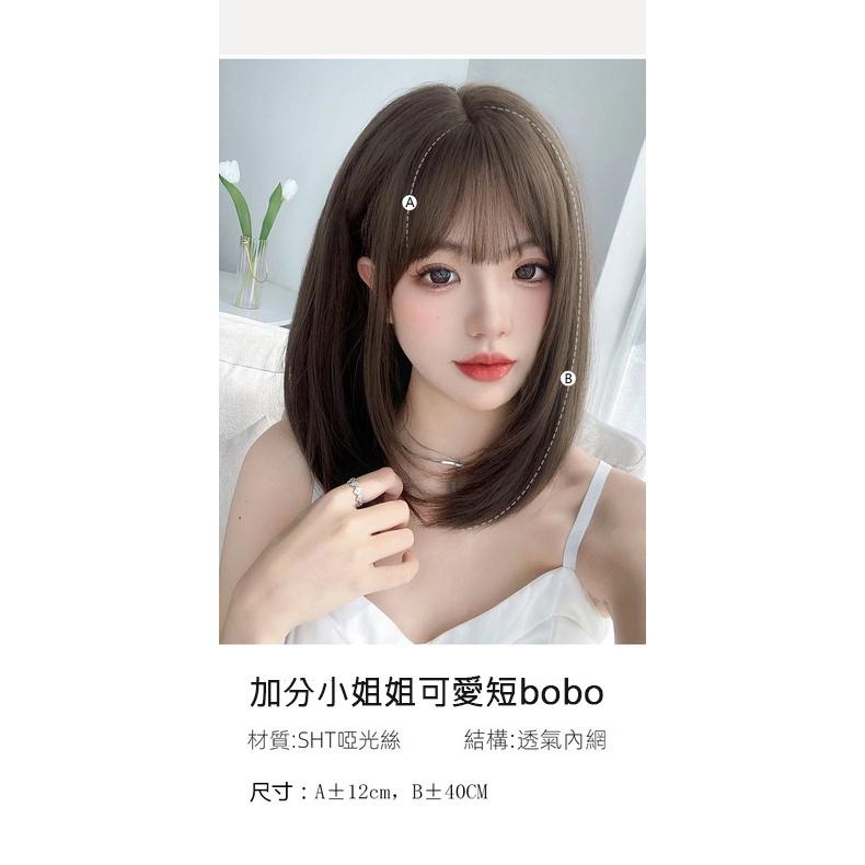 全頂假髮川崎家︎⋆｡˚超想當她的男朋友.ᐟ.✾2色⋆*加分小姐姐法式劉海喬妹指定髮款內彎BOBO鎖骨假髮✽KZ059-細節圖7
