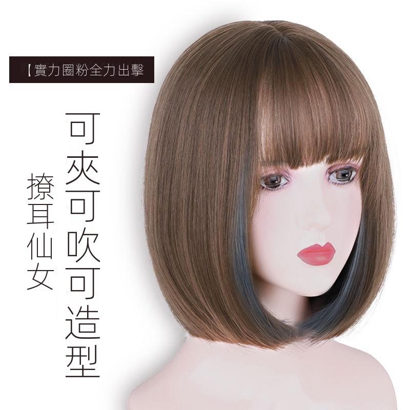 挑染雙色 川崎家假髮⋆｡˚時尚小模熱推.ᐟ.✾30CM韓系鎂光混血雙色短bobo全頭套lolita假髮KZ079-細節圖7