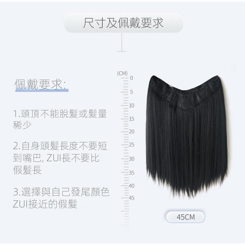 川崎家︎假髮⋆｡˚一分鐘快速接髮.ᐟ.✾4色⋆*一片式自然蓬鬆增髮量隱形無痕V型仿真直/捲假髮接髮片✽KZ054-細節圖6