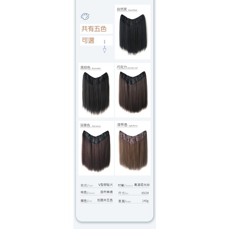 川崎家︎假髮⋆｡˚一分鐘快速接髮.ᐟ.✾4色⋆*一片式自然蓬鬆增髮量隱形無痕V型仿真直/捲假髮接髮片✽KZ054-細節圖8