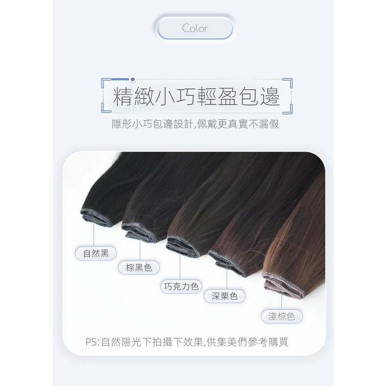 川崎家︎假髮⋆｡˚一分鐘快速接髮.ᐟ.✾4色⋆*一片式自然蓬鬆增髮量隱形無痕V型仿真直/捲假髮接髮片✽KZ054-細節圖9