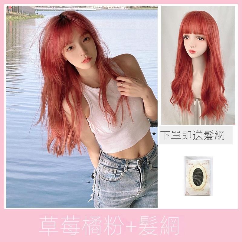 川崎家假髮☪︎⋆｡˚Bring the boys.ᐟ.✾草莓橘粉⋆*韓系太妍同款指定MV混血染水波長捲假髮✽KZ022-細節圖4
