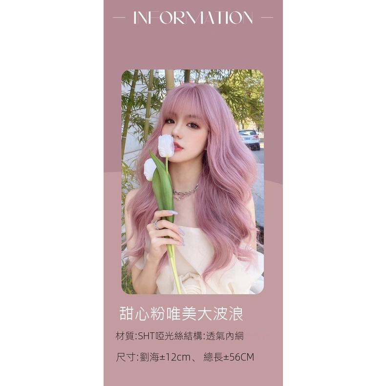 全頂假髮川崎家︎⋆｡˚華麗的圓舞曲.ᐟ.✾甜心粉⋆*巴塞隆納奢華高調外翻波浪顏值女神仿真立體波浪長卷假髮✽KZ051-細節圖4