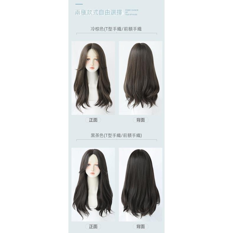 空降神級顏值~川崎家假髮 ☪︎⋆˚維納華奏.ᐟ.✤ 2色*蕾絲頭皮中分瀏海八字T型手織頭皮中長鎖骨捲高檔假髮✽ML013-細節圖7