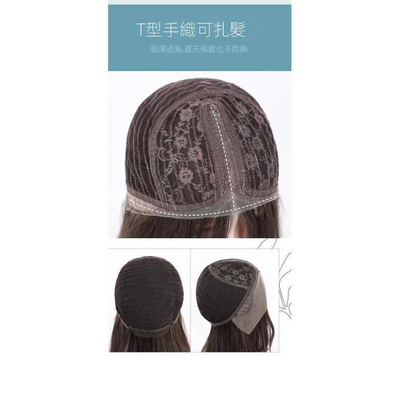 空降神級顏值~川崎家假髮 ☪︎⋆˚維納華奏.ᐟ.✤ 2色*蕾絲頭皮中分瀏海八字T型手織頭皮中長鎖骨捲高檔假髮✽ML013-細節圖9