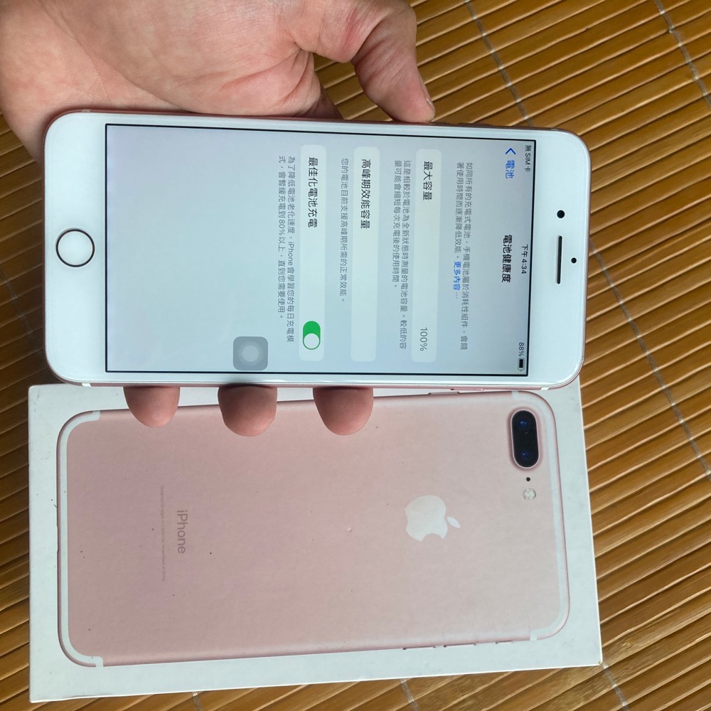 iPhone 7 Plus 128GB 電池100% SIMロック解除 - スマートフォン本体