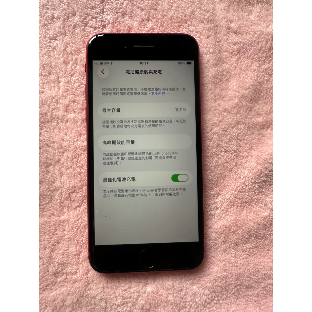 iphone se 2020 se2 128g副廠電池100%無拆修紀錄-細節圖3