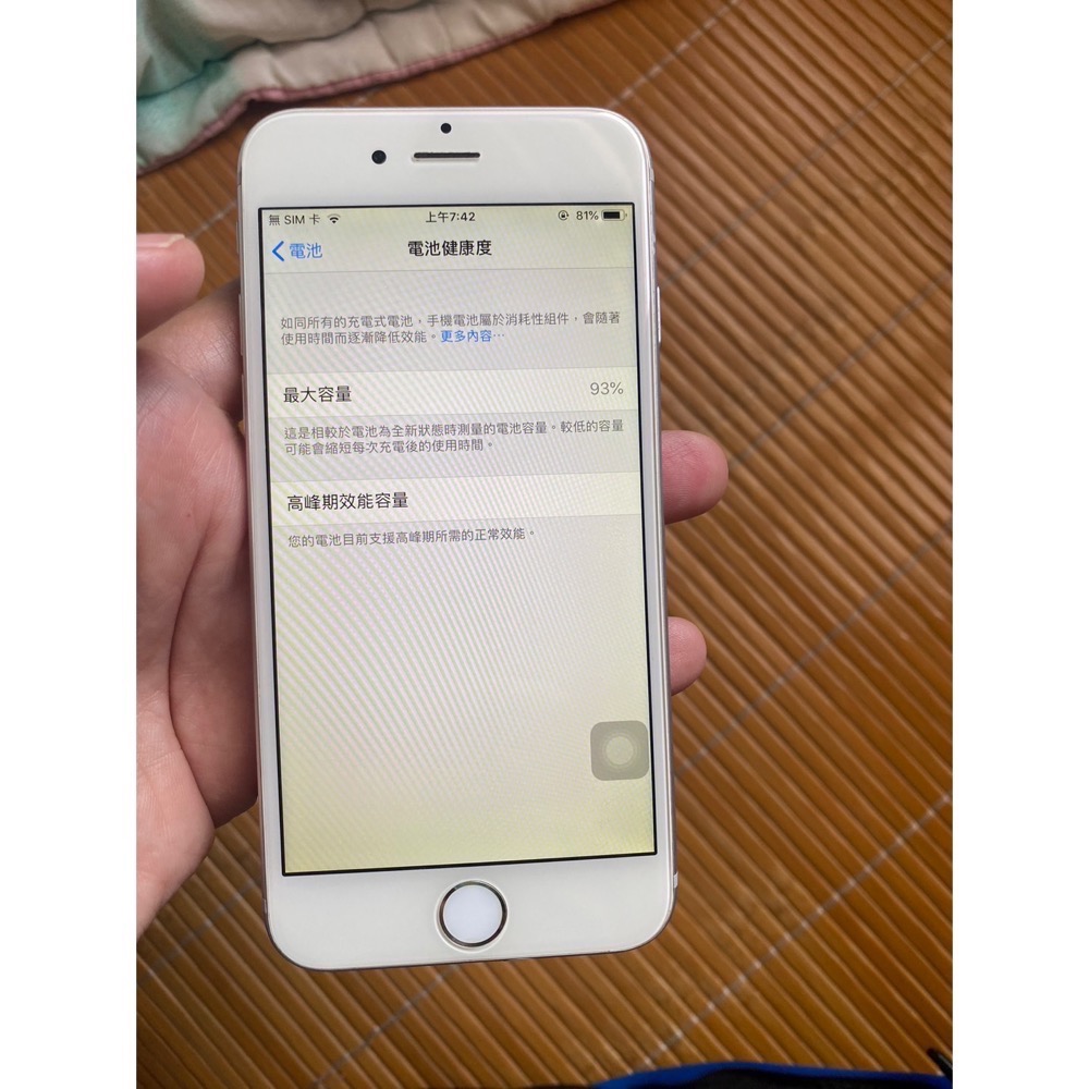 iphone 6 銀64g 有盒- 二手手機店