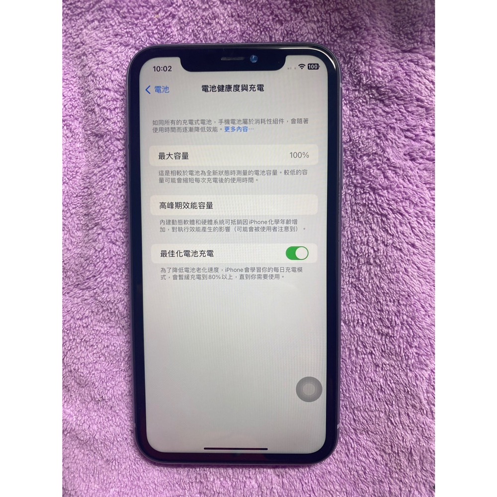 iphone 11 紫 128g 新電池有健康度100%，原機原屏原彩無維修，全機正常，品相良好，外觀很新，無配件，九如-細節圖7