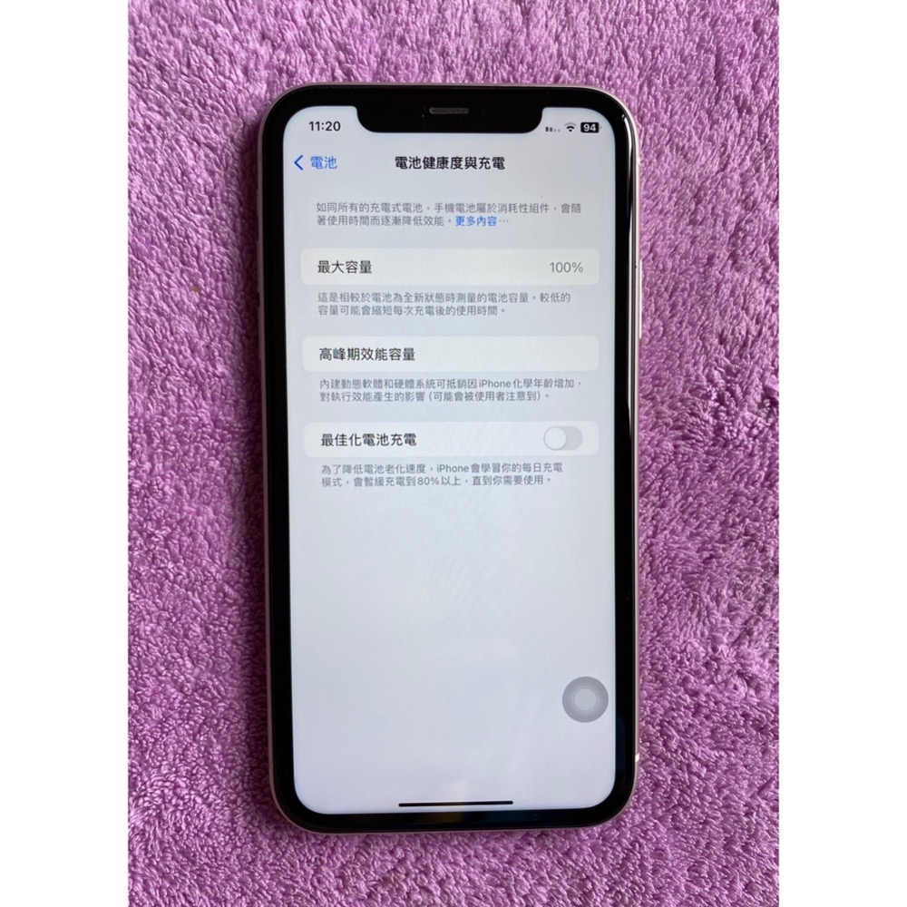 iPhone 11 白，64g 全新電池100%無維修，原屏原彩-細節圖2