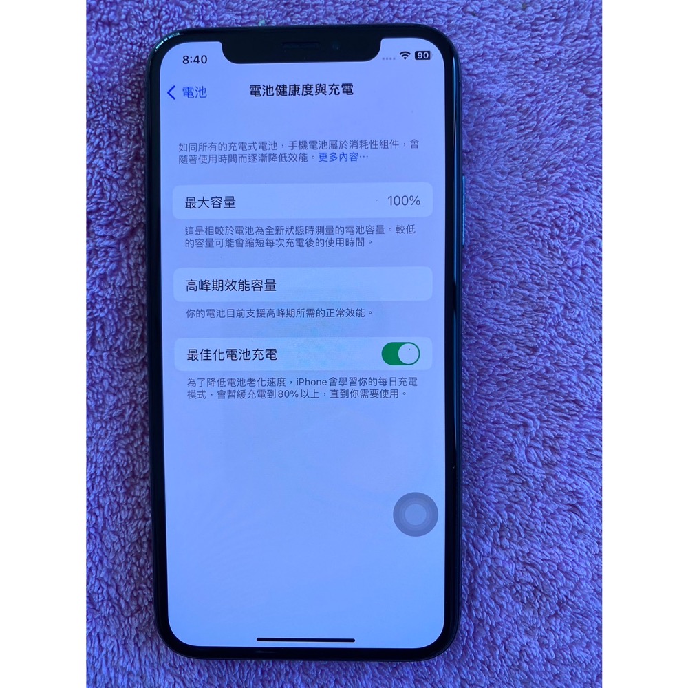 iPhone x 黑 256g 全新電池100%外觀很新，全機無維修，只換過電池，全機功能正常-細節圖8