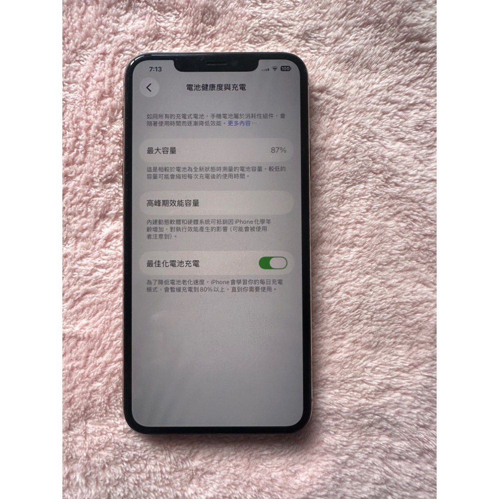 iPhone 11 pro max 256g 100% 全新電池有健康度，全機正常無維修-細節圖4