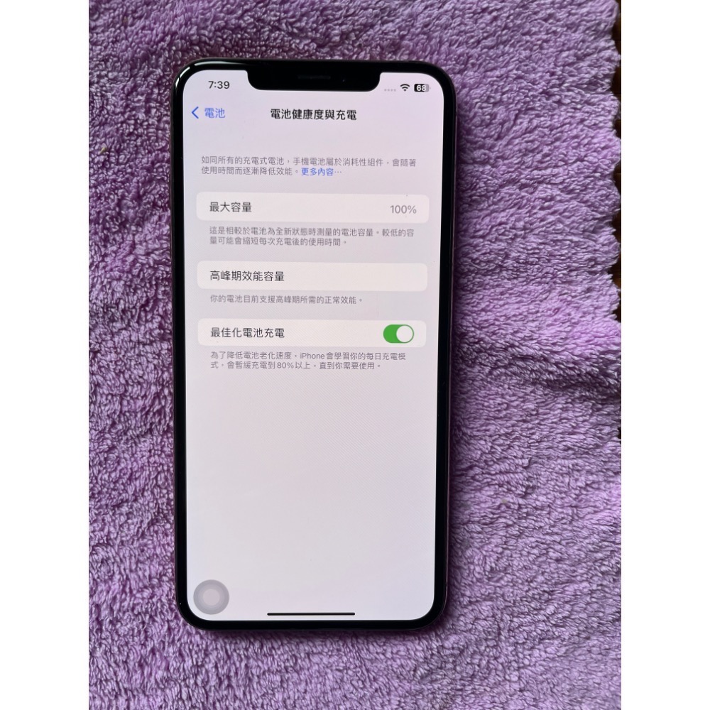iPhone xs max 256g 全新高容電池256g全機正常無維修-細節圖3