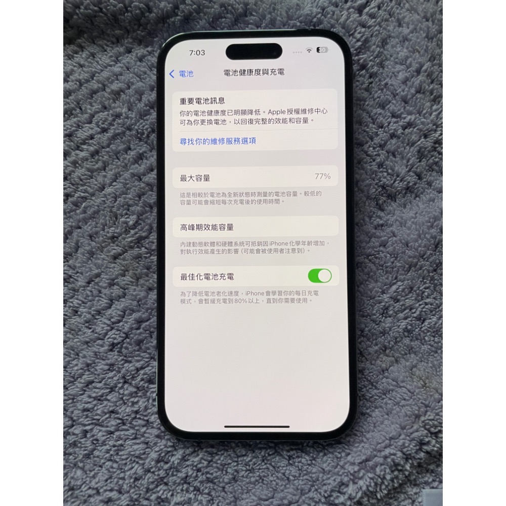 iPhone 14pro 256g 深紫，電池77%全原無維修，玻璃無傷，外觀佳，有盒-細節圖3
