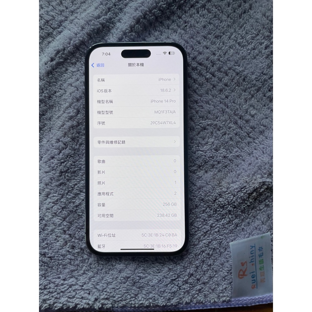 iPhone 14pro 256g 深紫，電池77%全原無維修，玻璃無傷，外觀佳，有盒-細節圖8