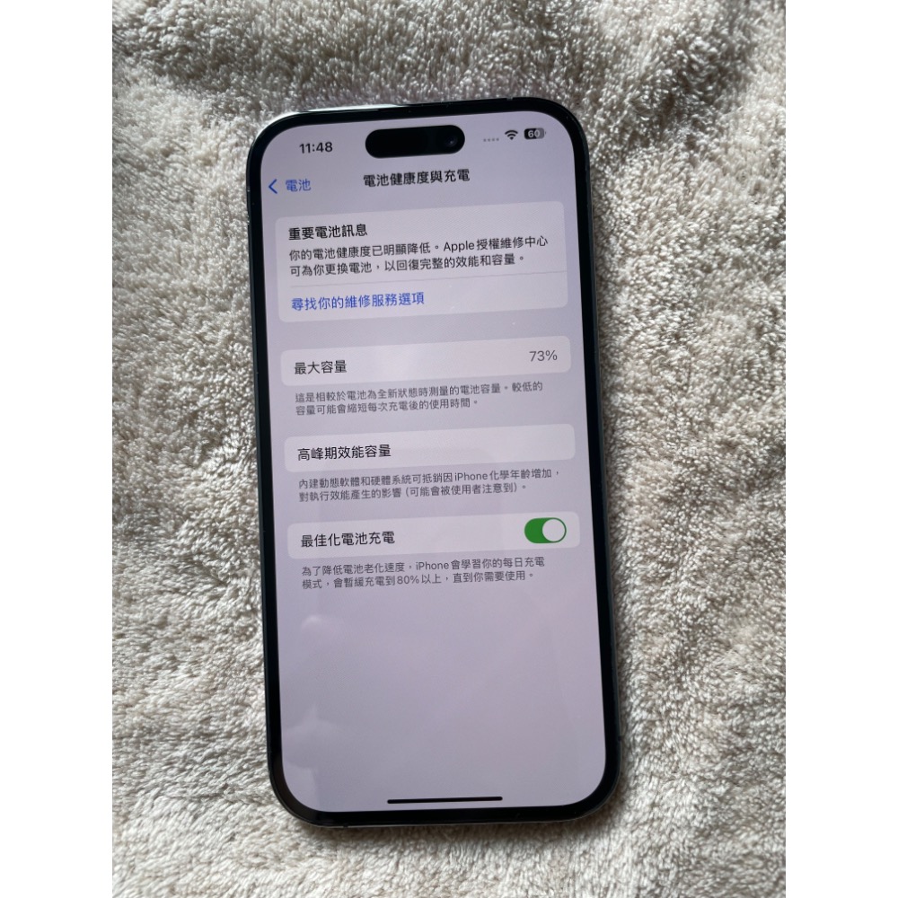 iPhone 14pro 256g 深紫，電池73%全原無維修，玻璃無傷，外觀佳，有盒-細節圖7