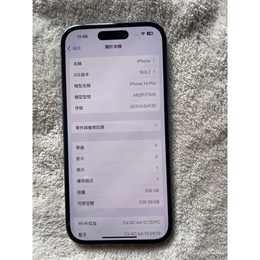 iPhone 14pro 256g 深紫，電池73%全原無維修，玻璃無傷，外觀佳，有盒-細節圖8