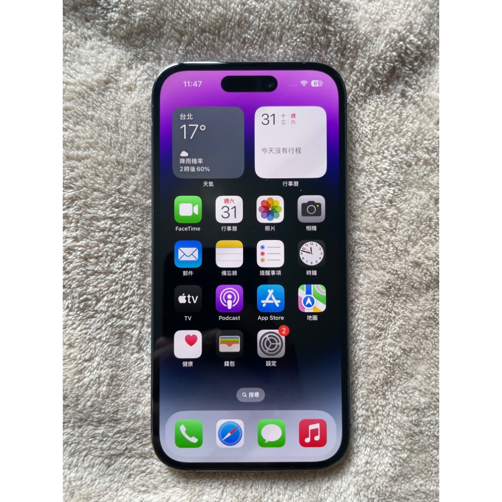 iPhone 14pro 256g 深紫，電池73%全原無維修，玻璃無傷，外觀佳，有盒-細節圖9