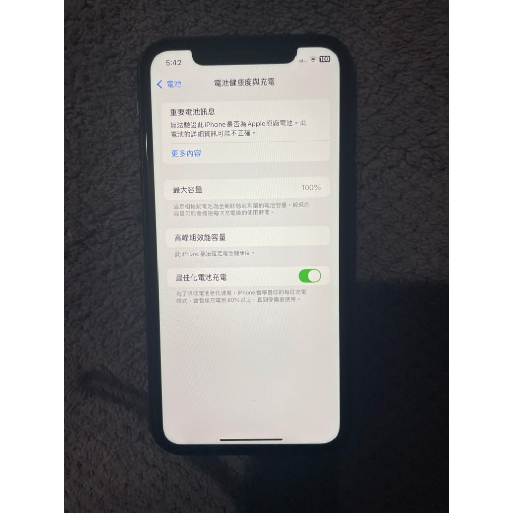 iphone 11 128g 黑電池100%外觀佳-細節圖3