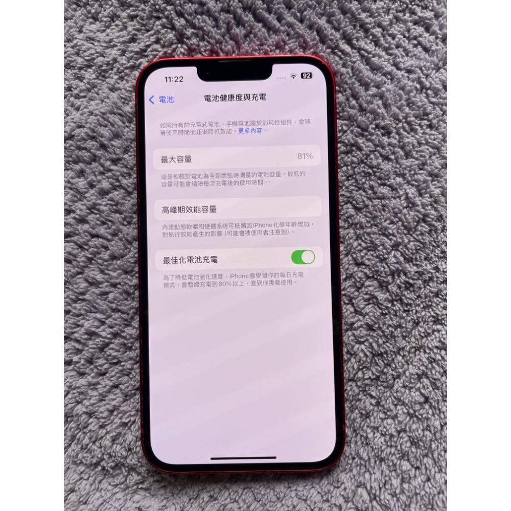 iPhone 13 128g 紅電池81%，全機正常，無維修紀綠，外觀有使用痕跡，螢幕無傷-細節圖5