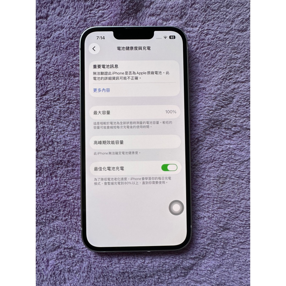 iPhone 13 128g 粉紅電池100%，全機正常，無維修紀綠，外觀有使用痕跡，螢幕無傷-細節圖4