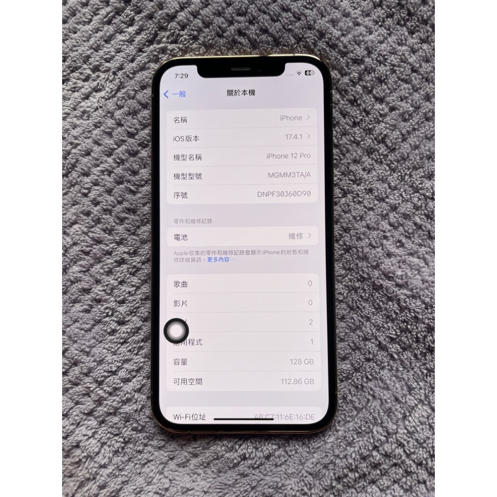 iphone 12 pro 128g電池78%，全機正常，無維修-細節圖2