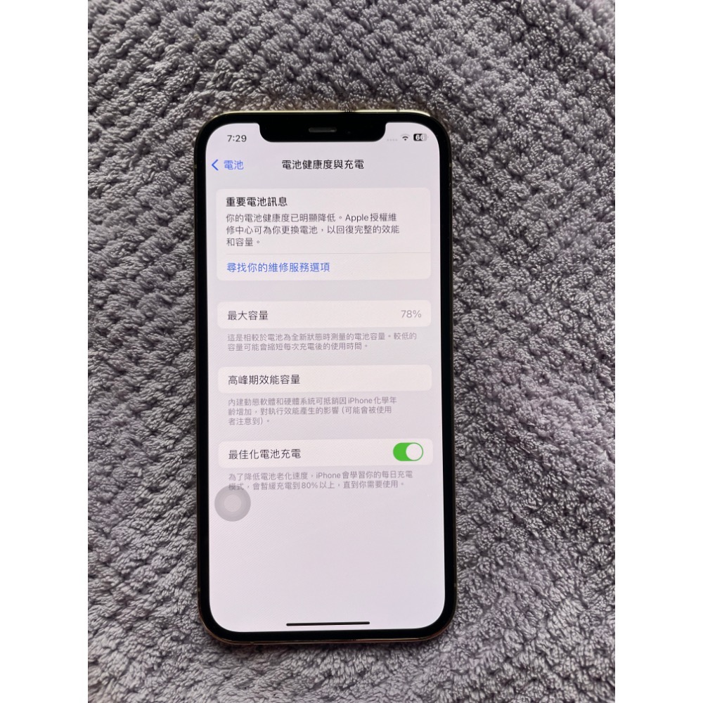 iphone 12 pro 128g電池78%，全機正常，無維修-細節圖3