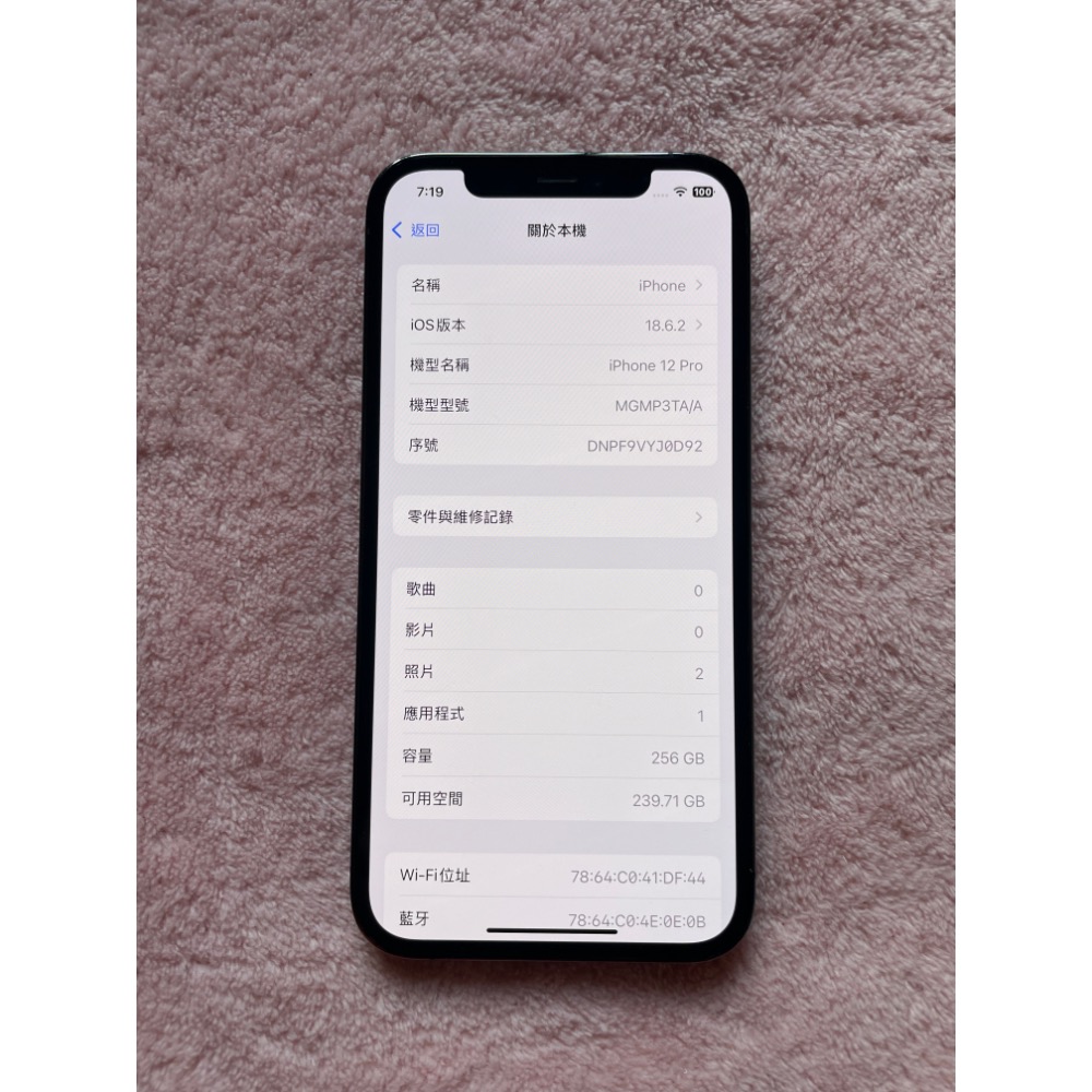 iphone 12 pro 256g 電池100%，只換過電池，無維修，外觀還不錯有盒附保護貼-細節圖3