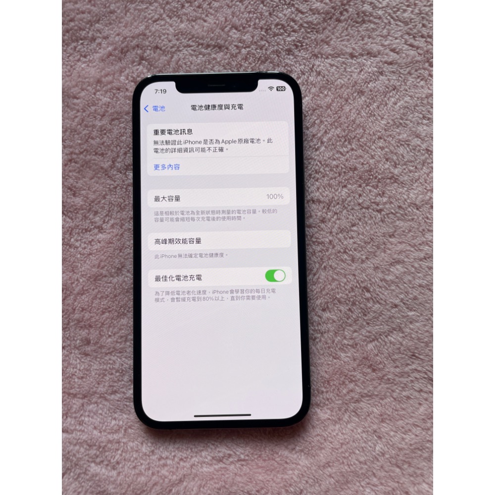 iphone 12 pro 256g 電池100%，只換過電池，無維修，外觀還不錯有盒附保護貼-細節圖6