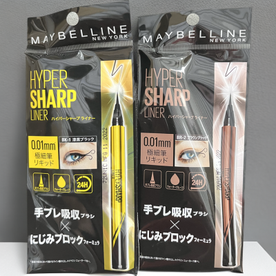 Maybelline媚比琳超激細抗暈眼線液