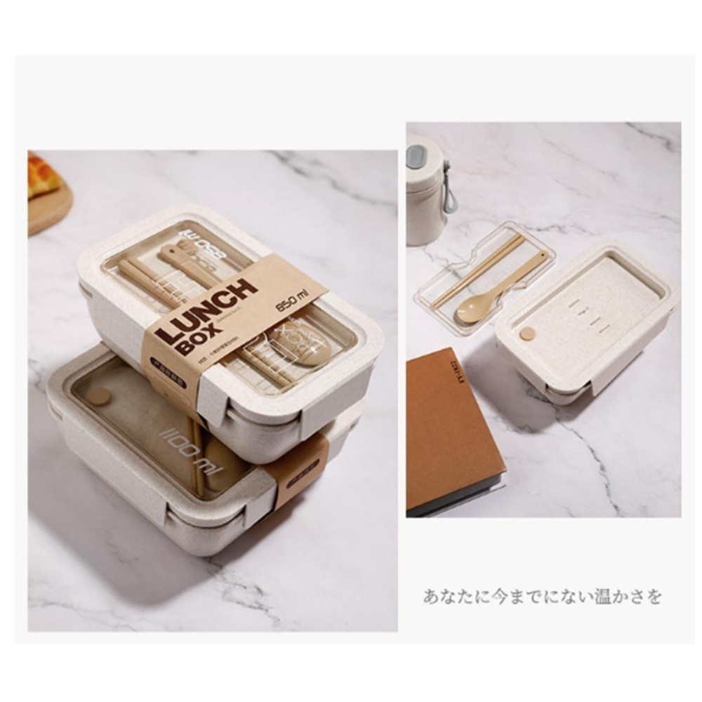 【台灣現貨】 便當盒 可微波便當盒 附餐具 小麥秸稈環保便當盒 環保便當盒 分隔便當盒 食盒 飯盒 小麥秸稈 便當合-細節圖6