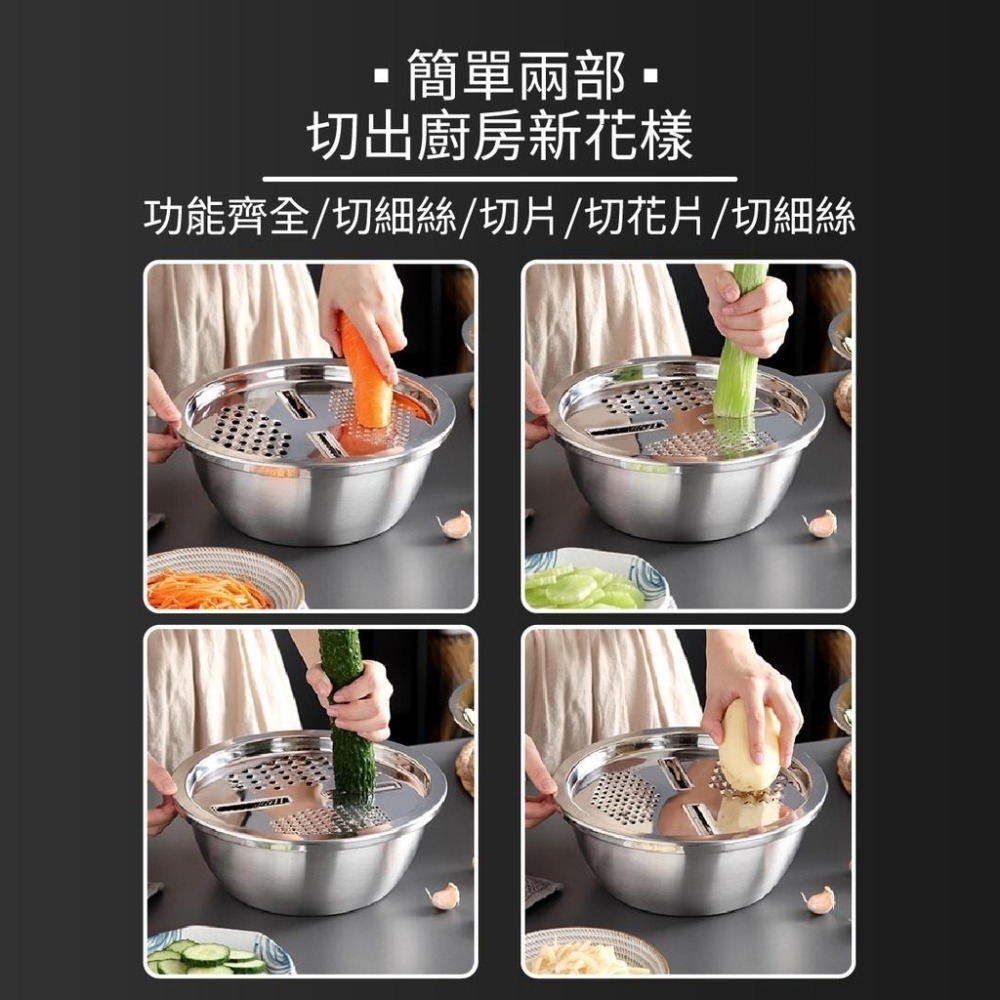 瀝水盆 不鏽鋼三件組 洗菜籃 刨絲器 多功能 洗米 洗菜 洗水果 瀝水 創意廚房刨絲盆 聚寶盆-細節圖7