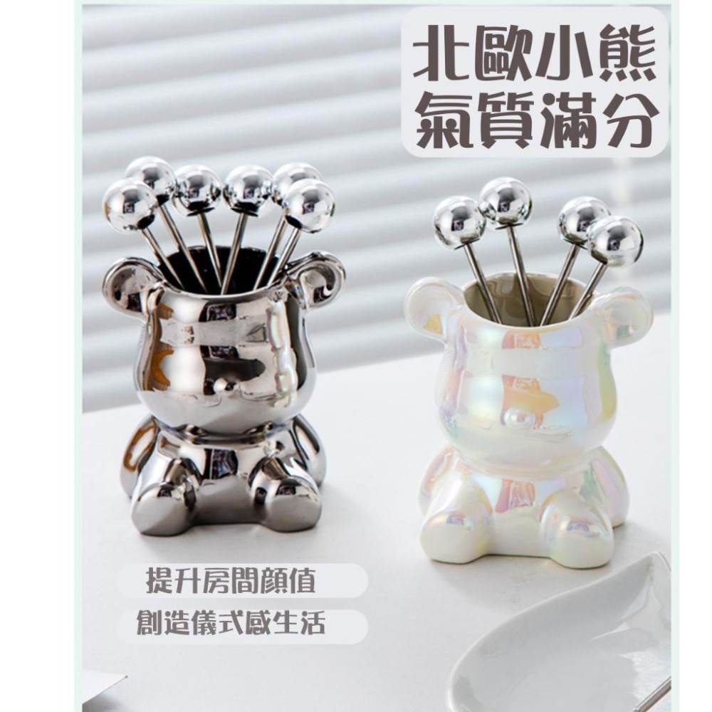 【台灣現貨】 輕奢北歐風小熊水果叉套裝 不銹鋼水果叉 小熊收納罐+6支水果叉 高顏值陶瓷小熊收納罐 家用刀叉水果叉子-細節圖5