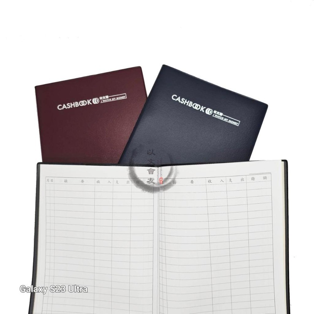 膠皮 現金 收支簿 32K 135x195mm 記帳簿 家庭收支 手帳 現金帳 收支 日常記帳-細節圖3