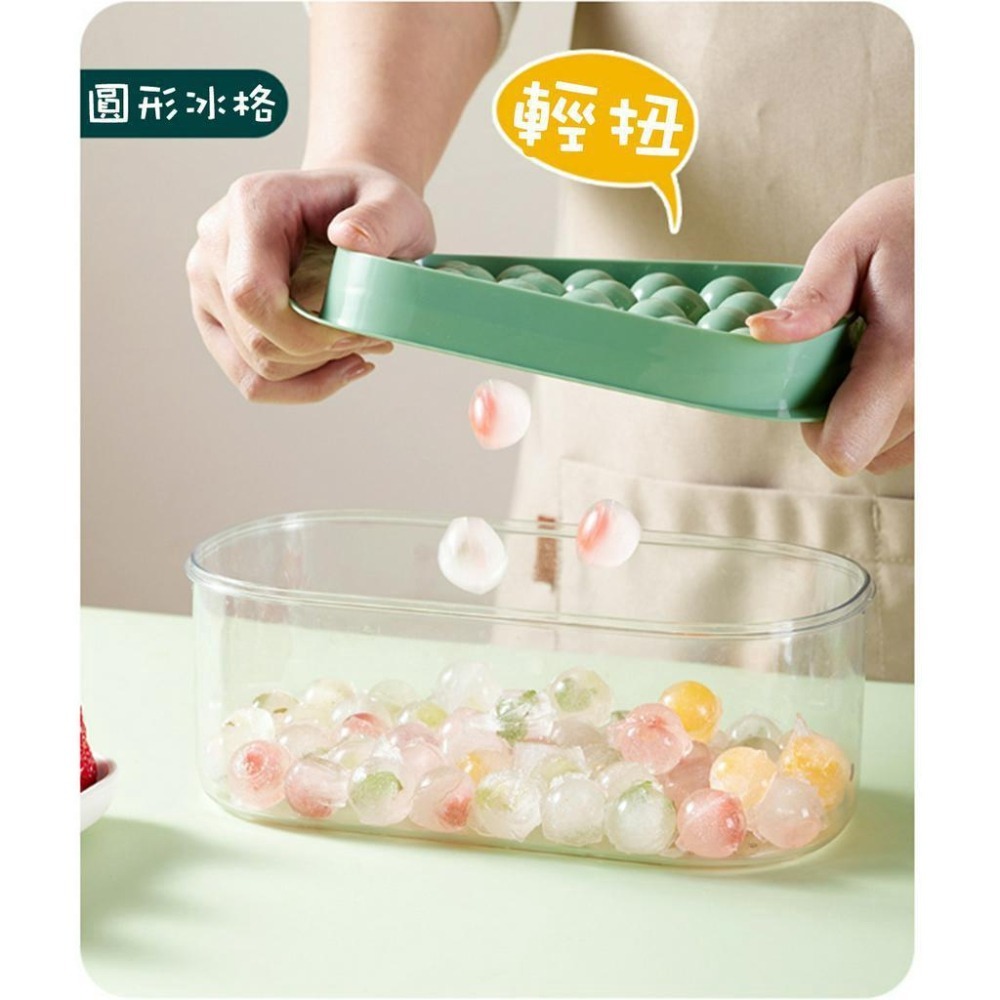 【台灣現貨送冰鏟】製冰盒 54格雙層製冰盒 儲冰盒 手提製冰盒 圓形冰球 冰球 冰塊 冰盒 冰格 製冰模具 帶蓋儲冰桶-細節圖4