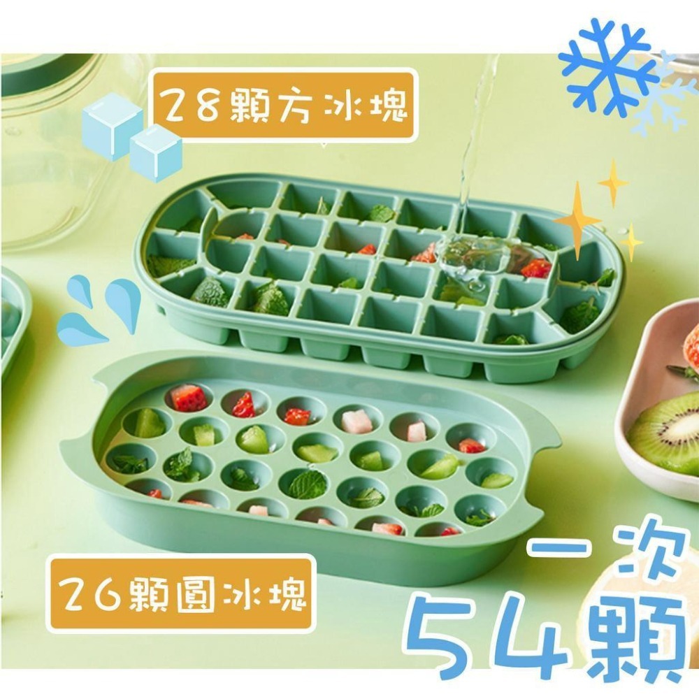 【台灣現貨送冰鏟】製冰盒 54格雙層製冰盒 儲冰盒 手提製冰盒 圓形冰球 冰球 冰塊 冰盒 冰格 製冰模具 帶蓋儲冰桶-細節圖5