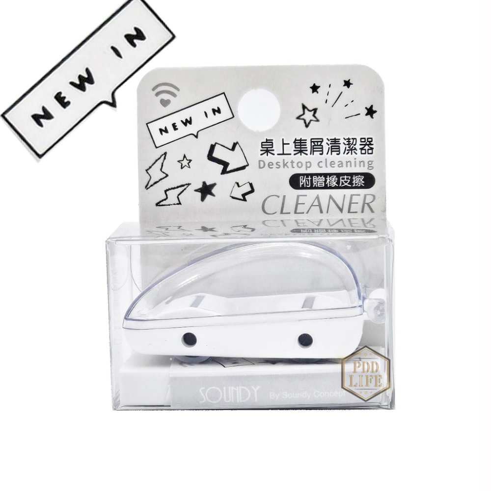 橡皮擦 集屑器組 集削盒 外盒造型可愛 擦子 橡皮 收集盒 集屑盒 包裝精美 實用兼美觀 自用送禮皆宜 2JP-3773-細節圖7