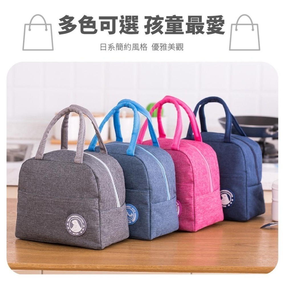 便當袋 保溫 手提 日系風格 三層隔熱 手提便當袋 防水 低溫保鮮-細節圖7